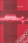 Schoppa R. Keith