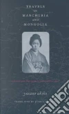 Yosano Akiko, Fogel Joshua A. (TRN), Fogel Joshua A.