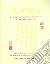 Lu Duan Duan (EDT), Liu Ruinian (EDT), Wang Hailong (EDT), Li Duanduan (EDT)