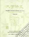Li Duanduan, Liu Irene (EDT), Liu Lening, Wang Hailong (EDT), Wang Zhirong, Xie Yanping