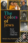 Kaye,kantrowitz Melanie