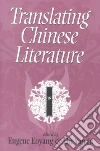 Eoyang Eugene (EDT), Lin Yao-Fu (EDT), International Conference on the Translation of Chinese Literature 1990 (COR)