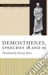 Yunis Harvey, Demosthenes