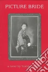 Uchida Yoshiko
