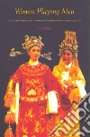 Jiang Jin