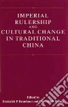 Brandauer Frederick P. (EDT), Huang Chun-Chieh (EDT)