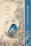 Yang Binbin
