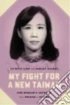Lu Hsiu-lien, Esarey Ashley, Cohen Jerome A. (FRW)