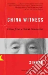 Xinran