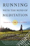 Mipham Sakyong