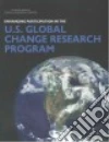 National Academies of Sciences Engineering and Medicine (COR)