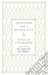 Chambers Oswald, Black Glenn D. (EDT)
