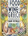 Kochilas Diane, Stenos Vassilis (ILT)