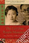 Chai May-Lee, Chai Winberg