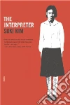 Kim Suki