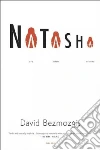 Bezmozgis David