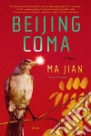 Jian Ma, Drew Flora (TRN)