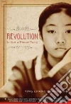 Compestine Ying Chang