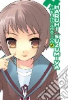 Tanigawa Nagaru