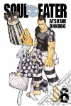 Ohkubo Atsushi