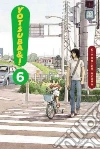 Azuma Kiyohiko (CRT)