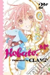 Clamp, Flanagan William (TRN)