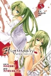 Ryukishi07, Houjyou Yutori (ILT)