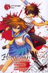 Ryukishi07, Suzuragi Karin (ILT)