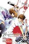 Ryukishi07, Suzuragi Karin (ILT)