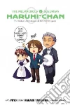 Tanigawa Nagaru, Puyo (ILT)