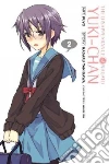 Tanigawa Nagaru, Puyo (ILT)