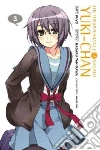 Tanigawa Nagaru, Puyo (ILT)