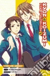 Tanigawa Nagaru, Ito Noizi (ILT)