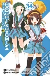 Tanigawa Nagaru, Tsugano Gaku (ILT), Ito Noizi (CON)
