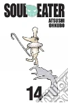 Ohkubo Atsushi