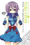 Tanigawa Nagaru, Puyo (ART)