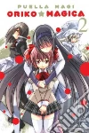 Magica Quartet, Kuroe Mura (ART)