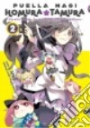 Magica Quartet, Afro (ILT)