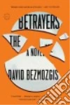Bezmozgis David
