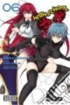 Mishima Hiroji, Ishibumi Ichiei, Miyama Zero (ILT)
