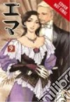 Mori Kaoru