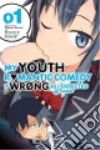 Watari Wataru, Io Naomichi (ILT)