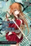 Kawahara Reki, Himura Kiseki (ILT)