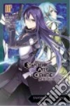 Kawahara Reki, Yamada Koutarou (ILT)