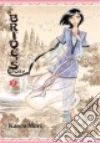 Mori Kaoru
