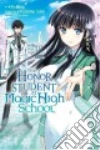 Satou Tsutomu, Mori Yu (ILT)