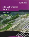 Xiuping Li