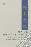 Sun-tzu, Ames Roger T. (TRN)