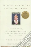 Fadiman Anne