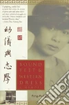 Chang Pang-Mei Natasha